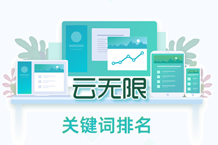 seo搜索引擎优化方案
